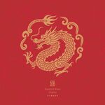龙纹传统图案