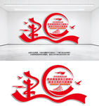 思政课