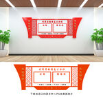 公示栏