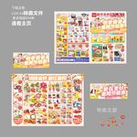 九九重阳节DM海报