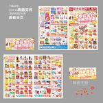 重阳节DM海报图片