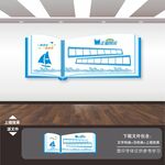 公司企业员工风采照片墙