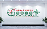 廉政文化墙