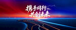 蓝色科技背景