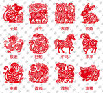 十二生肖剪纸插画矢量图元素