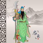 关羽持大刀威武形象