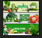 蔬菜