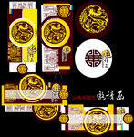 中式古典邀请函设计元素