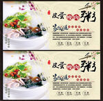 皮蛋瘦肉粥
