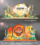 重阳节美陈