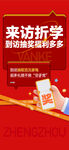来访折学到访抽奖福利多多618
