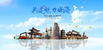 威海