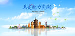 芜湖
