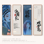 戏曲文化