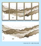水墨意境山水装饰画