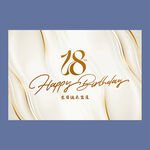 卡其色生日背景