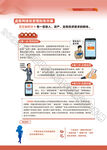 电信网络诈骗