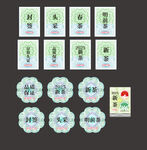 茶叶礼盒不干胶防伪贴纸