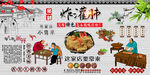 炸灌肺