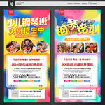 钢琴班