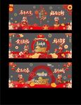玻璃贴