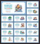 抗洪救灾