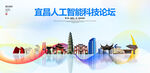 宜昌