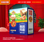 麻酱鸡蛋包装 咸蛋礼盒