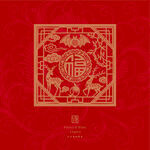 福禄寿喜吉祥花纹图案