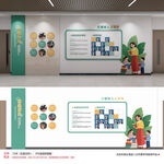 师德师风文化墙