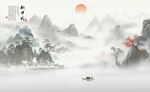 新中式水墨画
