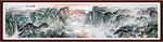 巨幅山水画