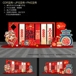 2026马年美陈布置