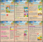 防暑降温与高温急救