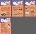 员工  反三违  安全意识养成