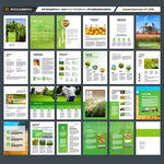 农业合作社画册