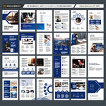 律师事务所画册设计