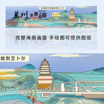 兰州地标手绘插画牛肉拉面海报