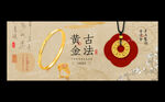 黄金海报