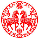 2026年生肖马年剪纸图案