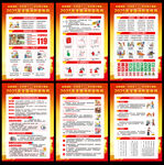 2025消防宣传月宣传