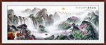 国画办公室山水画 