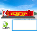 扣好人生第一粒扣子雕塑