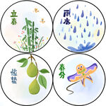 24节气四季节气图标设计