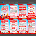 2025年全国消防宣传月