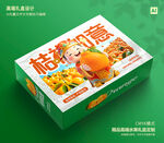 沃柑包装 桔子礼盒