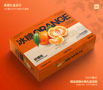 砂糖桔包装 桔子礼盒