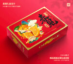 春见礼盒 砂糖桔包装