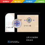 香槟色蒙古族订婚宴设计