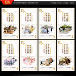 老年大学文化墙